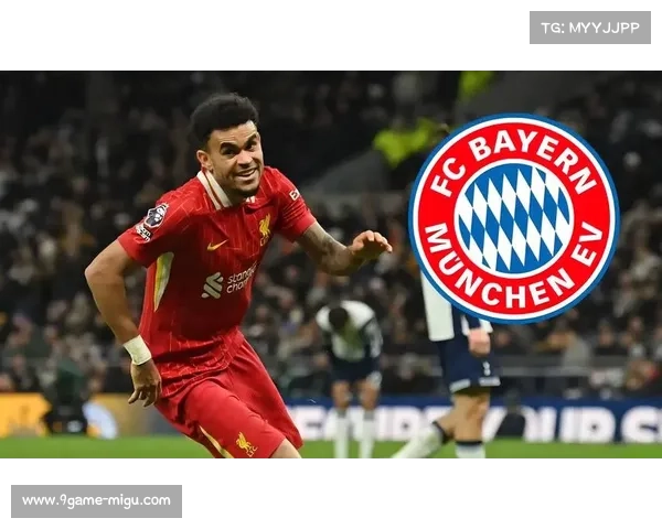 迪亚斯转会拜仁后的惊艳表现：30场18球11助攻，7000万欧元物超所值